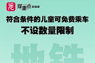 经纪人：拜仁慕尼黑给伊尔迪兹的续约提议来得太晚了